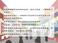 https://images.plurk.com/6ffd6yLM0ASLTn5ykcmeiX.jpg
