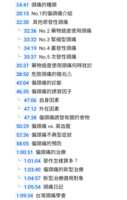 https://images.plurk.com/6fguqpU1YFhFeU1FnKABM6.png