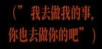 https://images.plurk.com/6fhTOA34ljhHGpMlTaF8Ze.jpg
