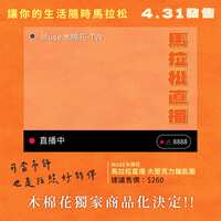 https://images.plurk.com/6fiGEfAEtJp4VA5t201PvD.jpg