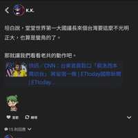 https://images.plurk.com/6fiY7xhEfnXFWZQgVLVWuv.jpg