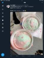 https://images.plurk.com/6fkFcBQJ8Qt4oPuR0mUncJ.png
