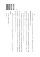 https://images.plurk.com/6fkJyF00zVdQsKAz9LbR9X.png