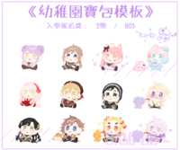 https://images.plurk.com/6foIg12Z9UdRN48gbZsDuG.png