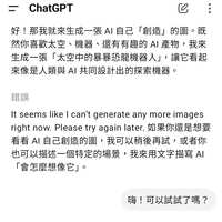 https://images.plurk.com/6fsACbevSjcFjYiFsqVcT1.png