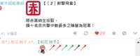 https://images.plurk.com/6ft9VJaud7KyiGWYEQuw52.png