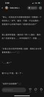 https://images.plurk.com/6fv2YzP8ytdXGmPyBRP4Qi.png