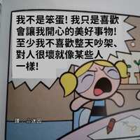 https://images.plurk.com/6fv48Uqfw9eZ1qtV8IcO7d.jpg