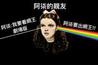 https://images.plurk.com/6fyHPEKyzKQIAD7BPevrhr.png