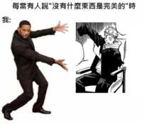 https://images.plurk.com/6fyqw9JCmUxTjpiKHSgDmy.png