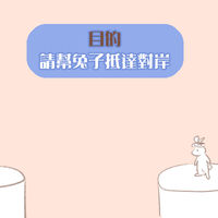 https://images.plurk.com/6fz167XrLWM9T4nABtDgYb.jpg