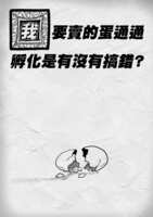 https://images.plurk.com/6g3h1e42oEjLjlT4tOpQkX.png