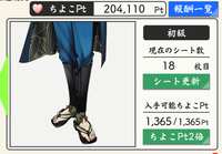 https://images.plurk.com/6g42MhFCpoppxKs62Fm79P.png