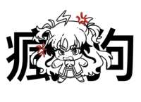 https://images.plurk.com/6g4w7BpAVFAoxCrT8AKmjj.png