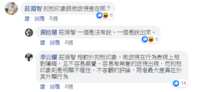 https://images.plurk.com/6g7y0dCPjM7CTvacxtkXNX.png