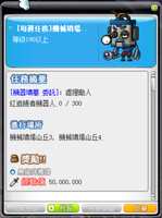 https://images.plurk.com/6g9KZe4KBYtO1CBUiiUvNY.png
