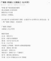 https://images.plurk.com/6gBLyyq6EUMisU0YfgRBkC.jpg
