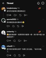 https://images.plurk.com/6gBXL5P2A2UwLS4jZRqi1N.jpg
