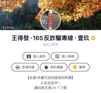 https://images.plurk.com/6gCN8RCp9OCepgkIa1RZnA.jpg