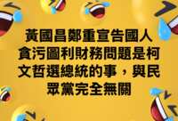 https://images.plurk.com/6gDi09poHQtvbCKvdjjlBh.png