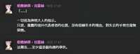 https://images.plurk.com/6gEACuPyvAymoq2hIsGOt7.png