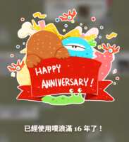 https://images.plurk.com/6gJMGY9fkSLtljYBOjnbuv.png