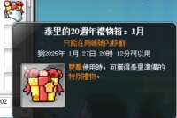 https://images.plurk.com/6gMUSOaibkSWpSiIgUjbo0.png