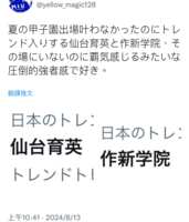 https://images.plurk.com/6gNcgPRHNLlMgM6HE6oMv6.png