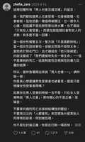 https://images.plurk.com/6gNx8FmQEbZWZBXF0mfFNf.jpg