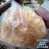 https://images.plurk.com/6gT3csV6fSxNXiYk5BPHcw.jpg
