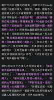 https://images.plurk.com/6gVXnVsr683AjAQShCJqqv.png
