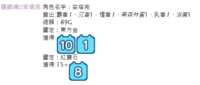 https://images.plurk.com/6gVmesKQ0c31xUbdeNYKZf.png