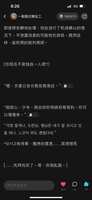 https://images.plurk.com/6gWvUMFp2KiJFK0ur6yFDX.png