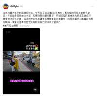 https://images.plurk.com/6gXF3u8n4X8x7d4PsfUcOi.png