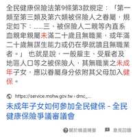 https://images.plurk.com/6gZCn7WhAb3nCxTkgbVQHR.jpg