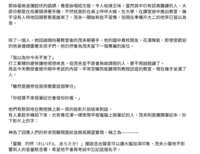 https://images.plurk.com/6gmIrnIjtUxLFzLMRSUu81.png