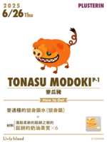 https://images.plurk.com/6go0KKpmMlPJYYW6fMAKSP.png