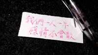 https://images.plurk.com/6gu25ZpfCQSCPGu4JJUQie.jpg