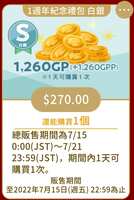 https://images.plurk.com/6guDFOlHfswD5Px7DfHKo5.jpg