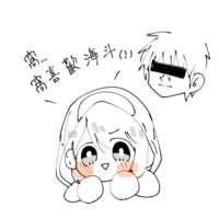 https://images.plurk.com/6gxHKhfgLsZlL7J08DIqpB.png
