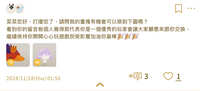https://images.plurk.com/6h0gBjluQqMgufbHQ4OTbH.jpg