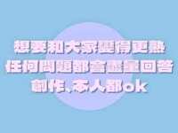 https://images.plurk.com/6h25tfxHlfJpqztxSEv24l.jpg