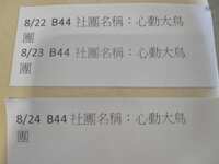https://images.plurk.com/6h2ihniRHcPnPrIYWltEgh.jpg