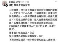 https://images.plurk.com/6h4y9peiIsrY32ny3cop8p.jpg