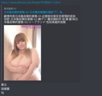https://images.plurk.com/6h5iAeom03pqYOKHNjkcgu.png