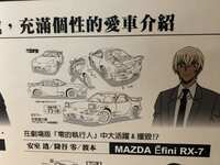https://images.plurk.com/6h5qH6BMUOPKIOV3KqhPXq.jpg