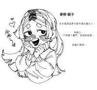 https://images.plurk.com/6h6jRwjbF2VMHgoLpFtx1x.png