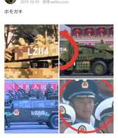 https://images.plurk.com/6h8FvSi3hIOAwLyiisPs9C.png