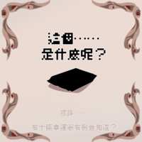 https://images.plurk.com/6h8Zr05KfM8THHWAd6xBXq.png
