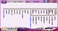 https://images.plurk.com/6h8ib8tQ7cksqL244Svpji.jpg